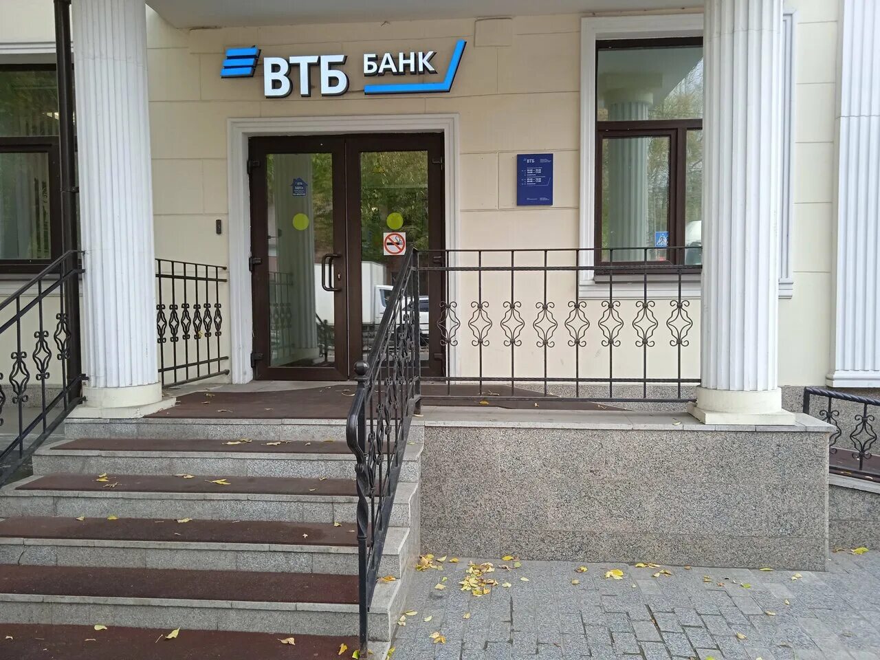 Банк втб люберцы октябрьский проспект. Втб смирновская ул 2 фото. Втб смирновская ул 2 фото. Ул смирновская д 10 стр 22. Банк втб люберцы октябрьский проспект.