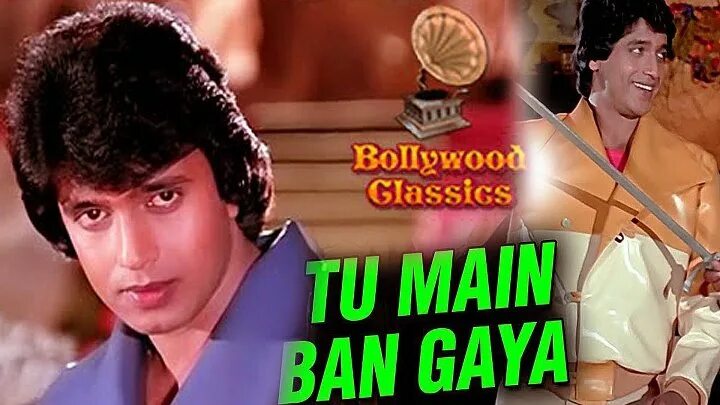 Main ban. Main ban. Aamne samne poster. Main ban. Main ban.