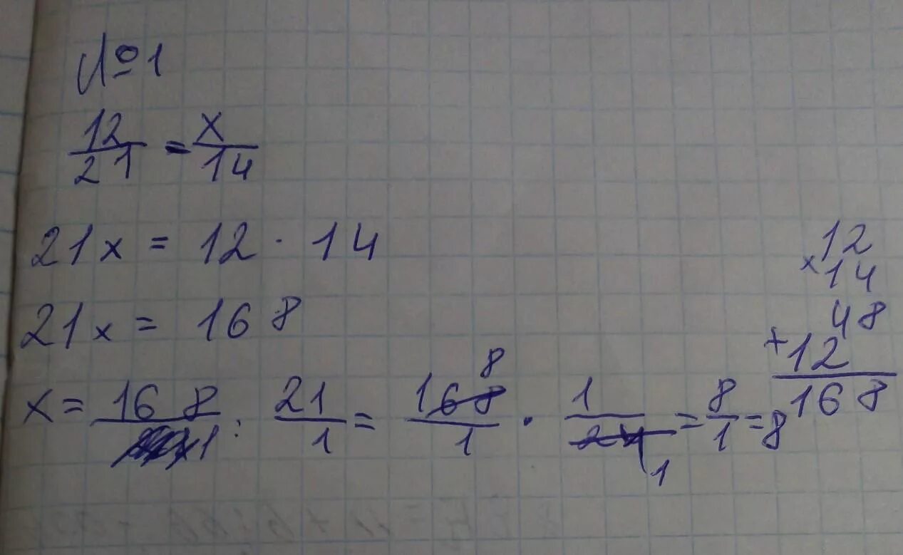 Х 4 7 12 решите пропорцию. 6х+12=7х-14. Решить пропорцию х/14 4/7. 14х21.