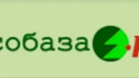 Лесобаза 1 ярославль