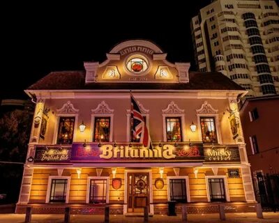 Britannia ул вайнера 64а фото