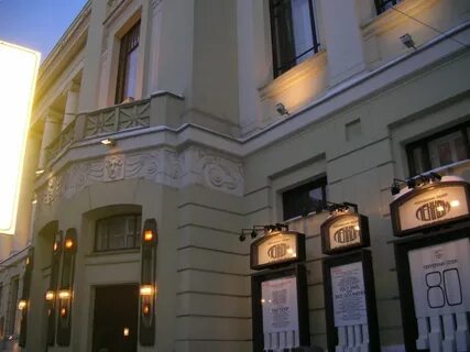 Сайт театра ленком