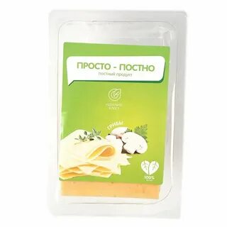 Просто постно