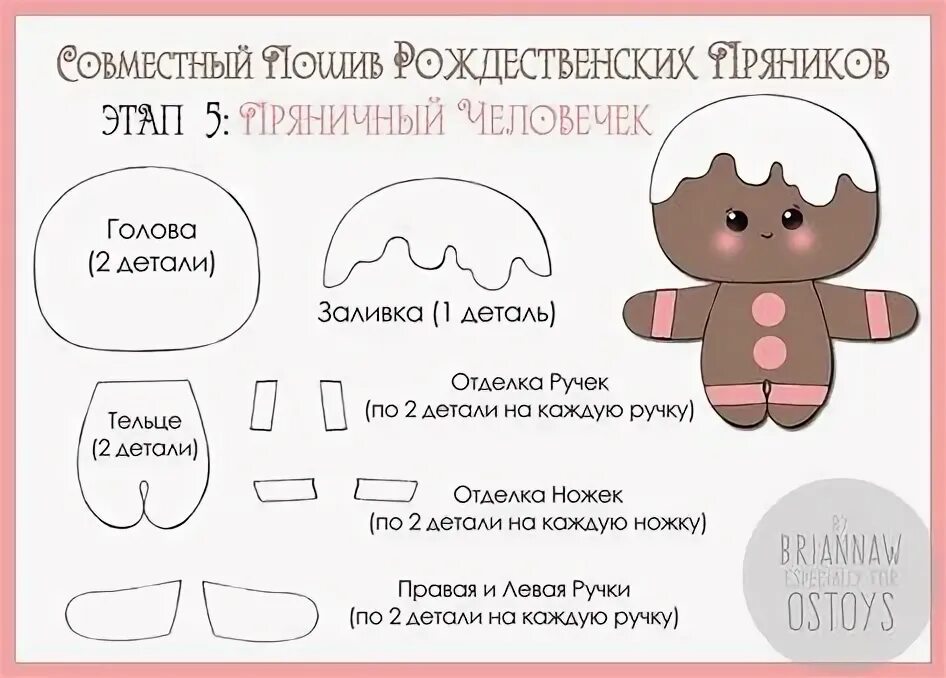 ИГРУШКИ, АППЛИКАЦИИ... "Швейная Копилка" Выкройки. Шитьё. МК. Owl patterns, Felt
