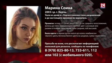 Аквамедмарин керчь