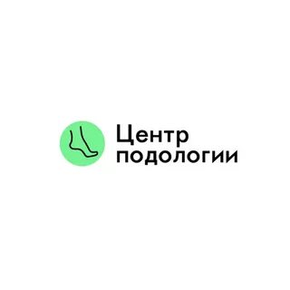 Петербург центр подологии