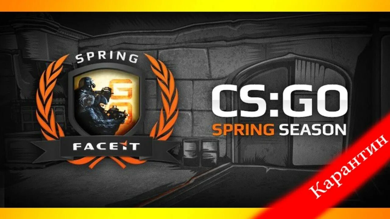 Faceit bans. FACEIT. Турнир FACEIT. Что такое фейсит в CS go. Что такое фейсит в КС.