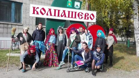 Центр колпашево