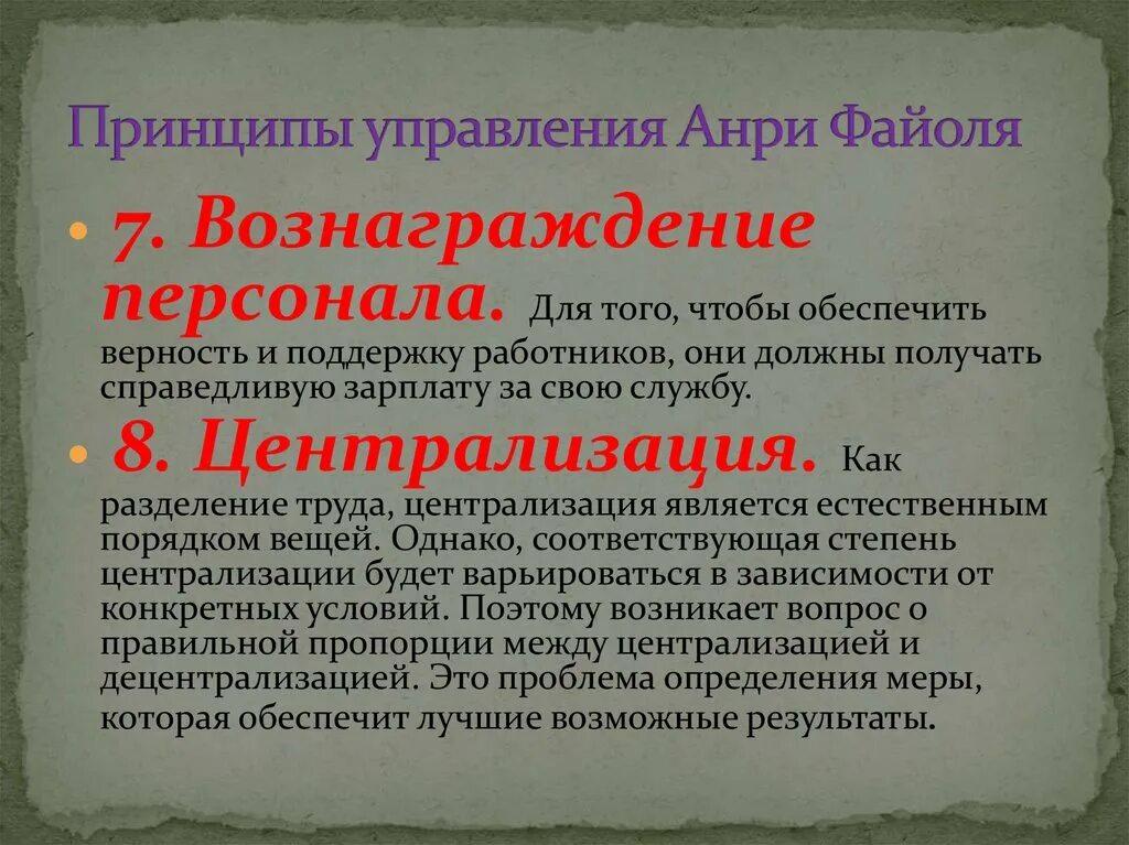 Для того чтобы это обеспечить