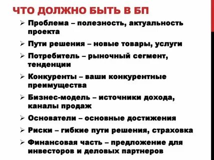 Что должно быть в любом тексте