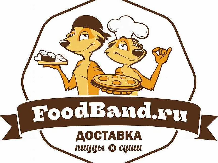 Добрая служба доставки