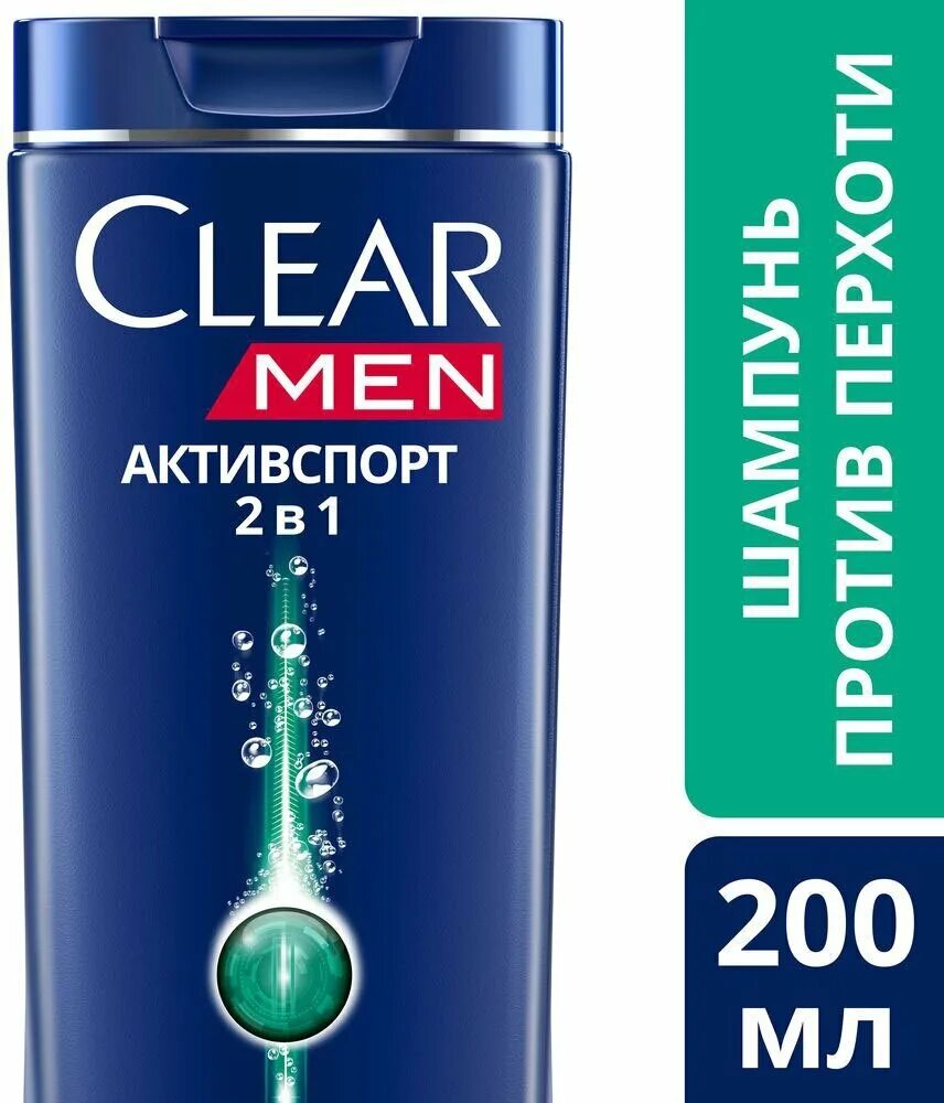 Шампунь Clear men Активспорт 200 мл для мужчин. Шампунь Clear men 2в1 Актив спорт 400мл. Шампунь Clear Vita Abe 400мл men 2в1 Активспорт. Clear Vita Abe men shampun aktiv Sport 2v1 400ml.