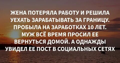Отпустить женатого