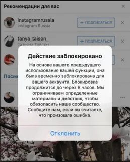Пишет пользователь инстаграм