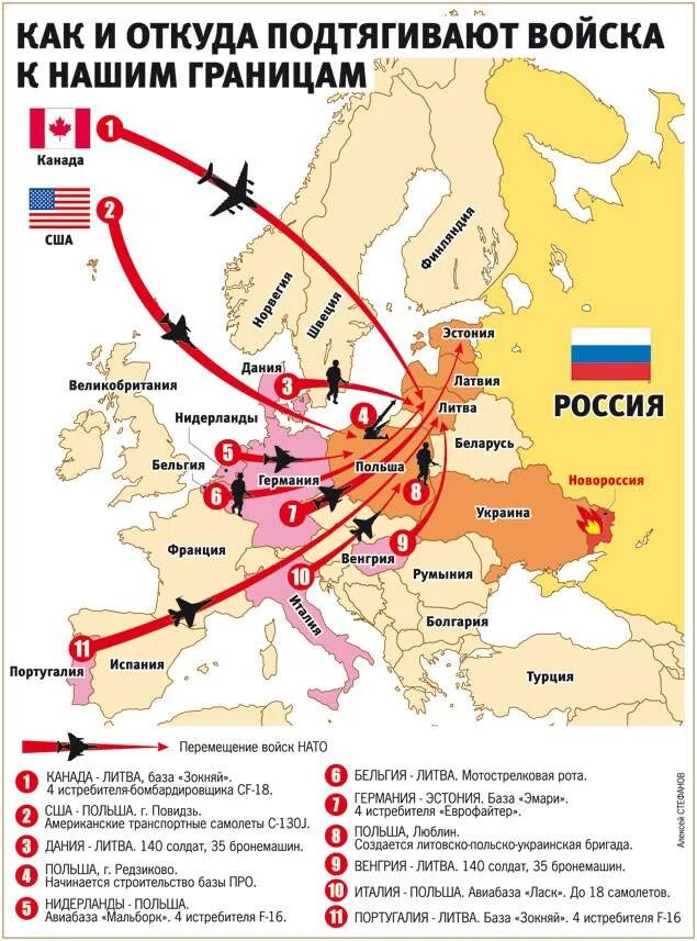 Карта войск НАТО У границ Беларуси. Войска НАТО У границ России. Карта войск НАТО У границ России. Карта нападения НАТО на Россию.