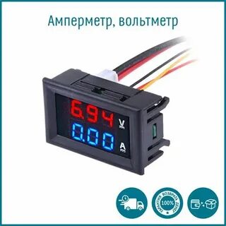 Вольтметр сети