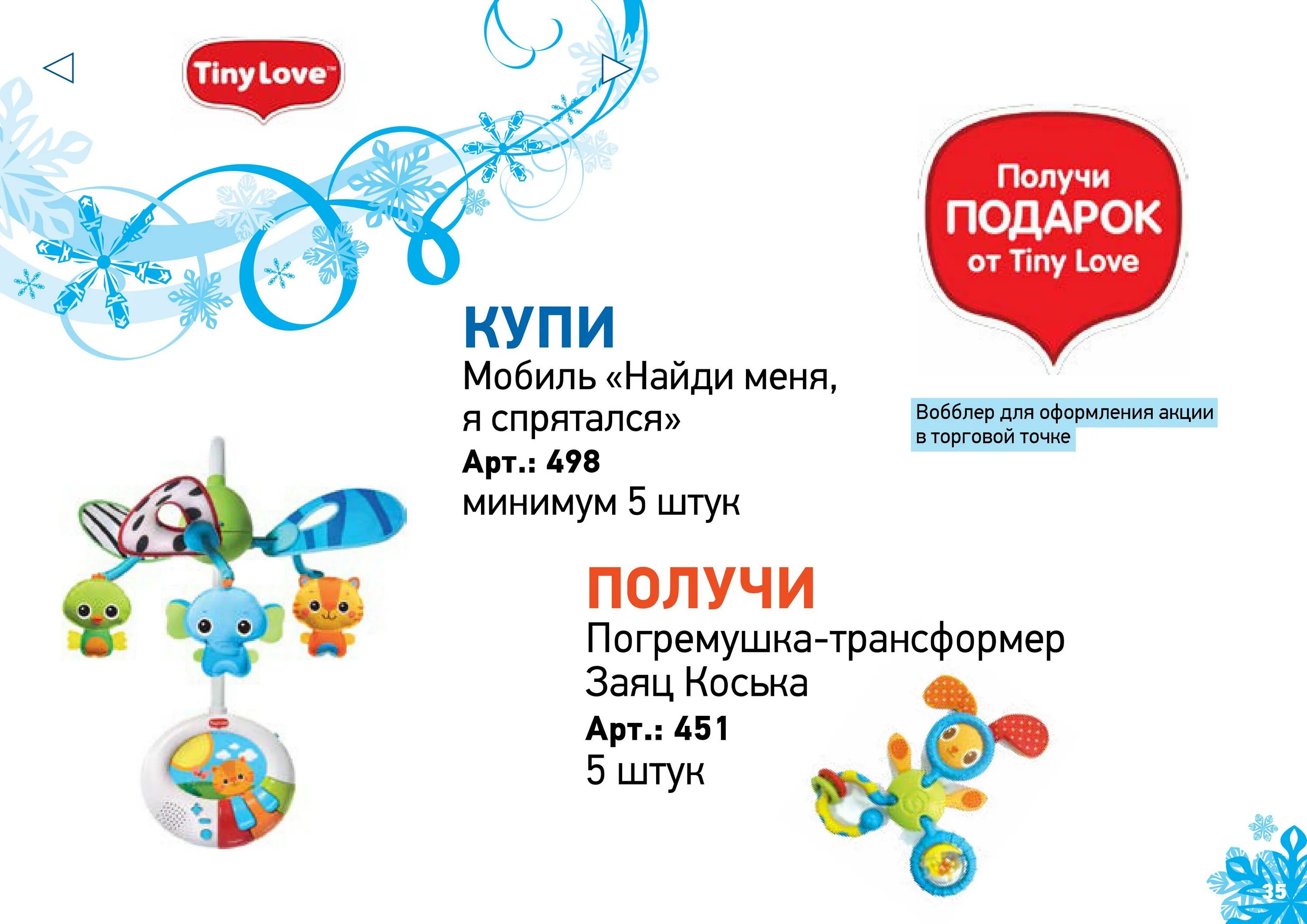 Можно ли продать подарочные акции. Можно ли продать подарочные акции