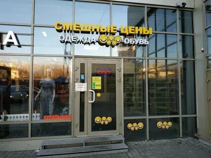 Магазин химки адрес