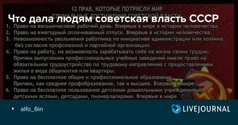Введение восьмичасового рабочего дня