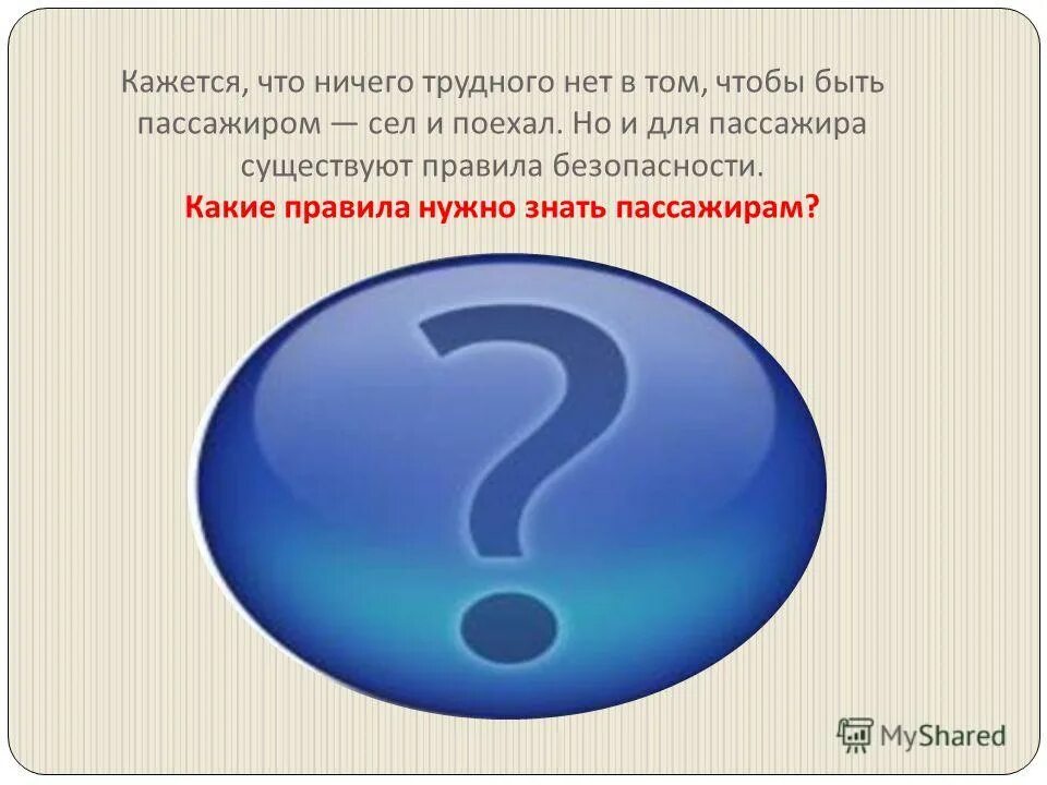 нет ничего тяжелее мем. ничего трудного. нет ничего сложнее чем стать легче. афоризмы об усердии.