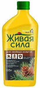 Живые удобрения растений