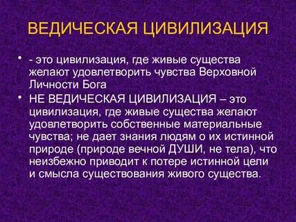 Верховная чувства