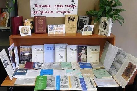 Ахматова выставка