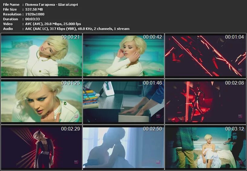 полина гагарина на расстоянии. полина гагарина певица шагай. текст песни гагариной шагай. полина гагарина меланхолия ноты. полина гагарина обезоружена ноты для пианино.