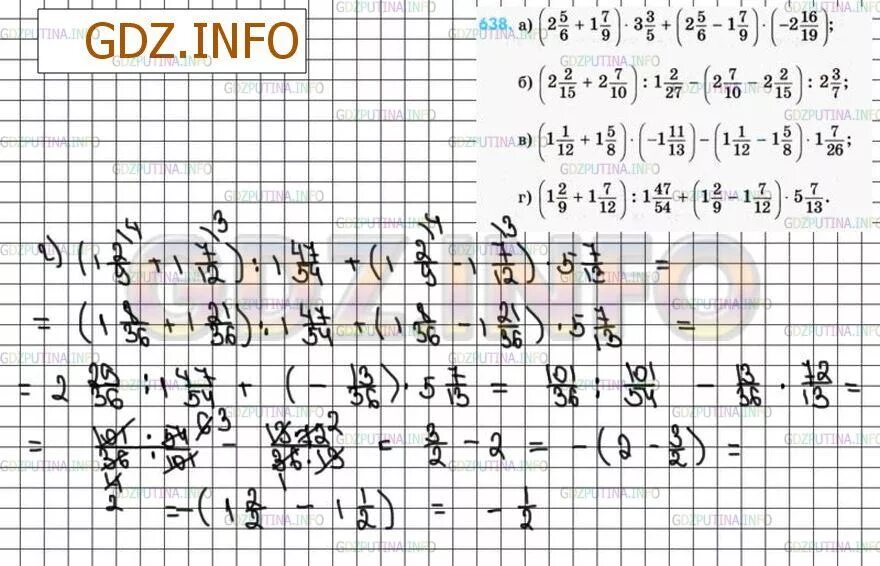 Математика 6 класс номер 638. Математика 6 класс номер 638 задача. Задание № 638 - математика 6 класс (Зубарева, Мордкович). Номер 638 по математике 5 класс. Математика 6 класс номер 1236