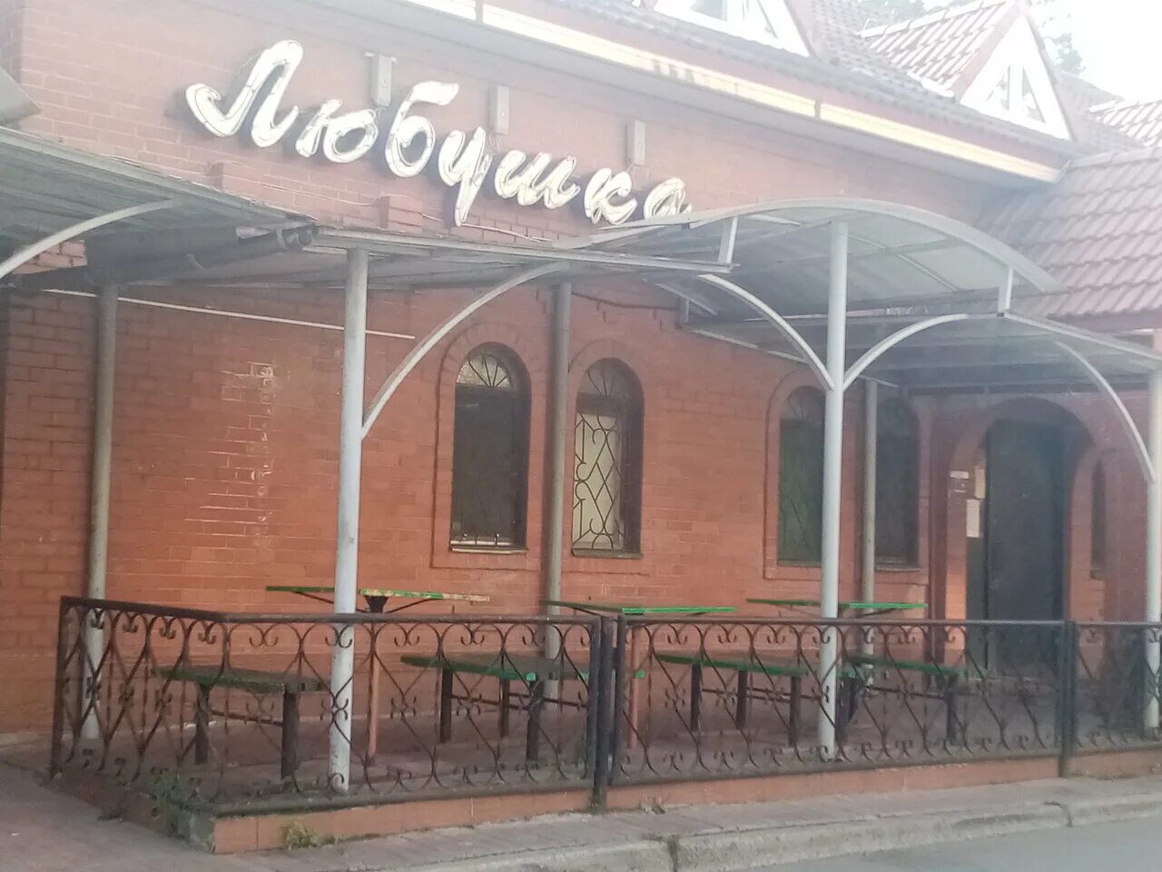 Протвино рыночный проезд. Автозапчасти протвино. Протвино бар. Протвино рыночный проезд. Окна лидер невинномысск.