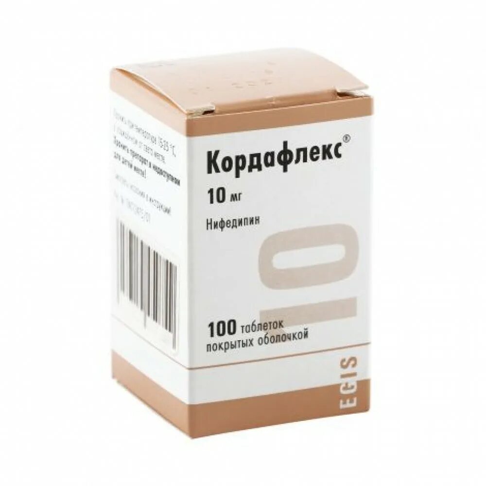 Кордафлекс ретард 10 мг. Кордафлекс побочные действия. 20мг n60. Кордафлекс табл. Кордафлекс побочные действия.