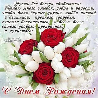 Поздравление с юбилеем здоровье