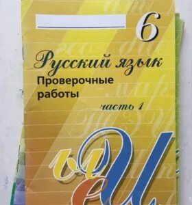 Помощь с контрольными работами