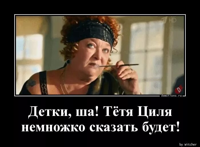 Юмор тетя. Кто это такая тетя. Тетя циля. Кто это такая тетя. Карточки тетя для детей.