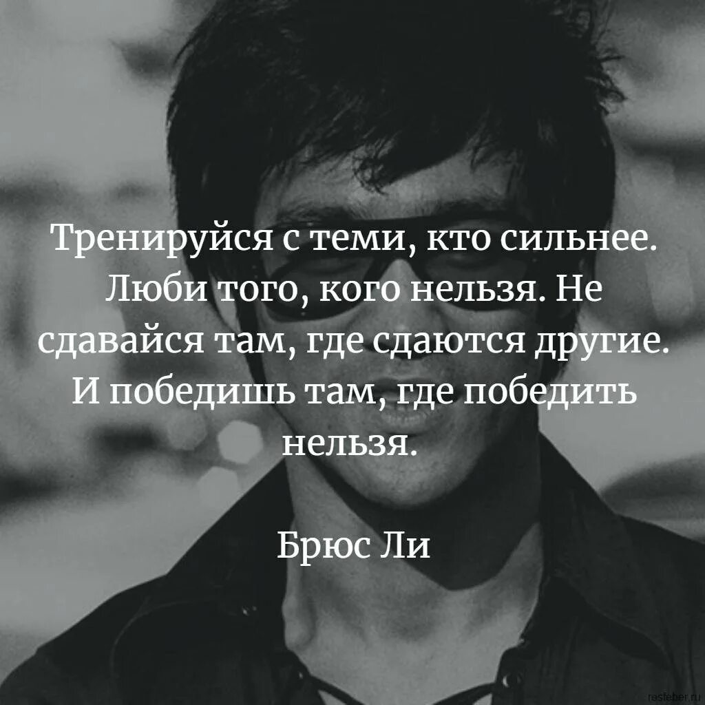 Короткие фразы мужчине. Сильные цитаты. фразы со смыслом. цитаты со смыслом. сильные цитаты со смыслом.