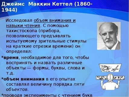 Личности р