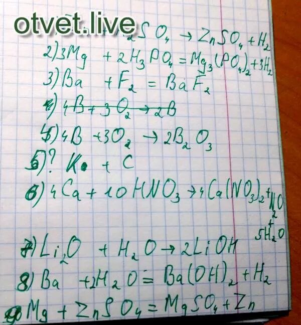 Магний фосфорная кислота. Реакция ор офосфорной кислоты. Магний фосфорная кислота. Магний фосфорная кислота. Гидроксид фосфора.