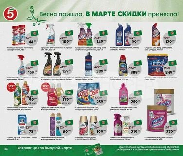 Каталоги магазинов подмосковье