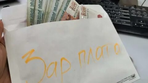 Фирма не выплачивает зарплату