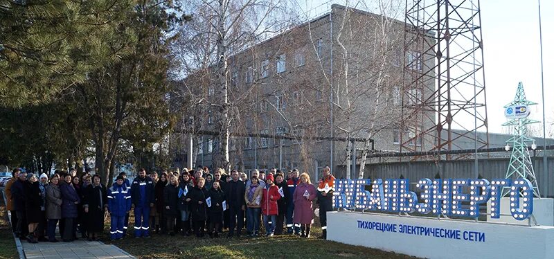 Неск тихорецк. Новопокровская электросети. россети кубань тихорецк рэс. тихорецк электросети. крыловский электрические сети.