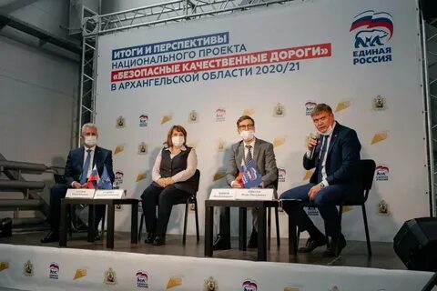 Национальные перспективы