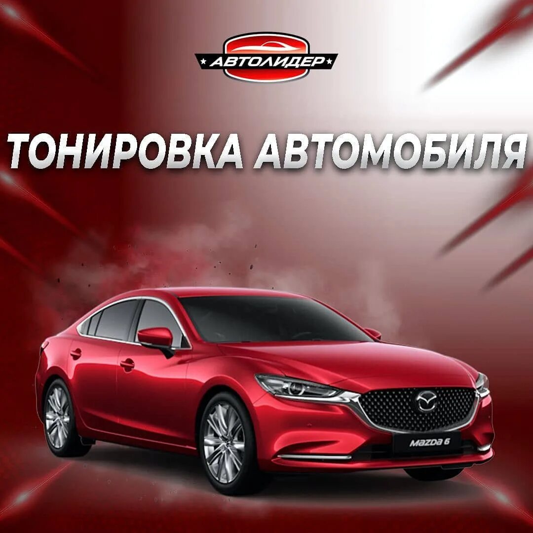 Иномарка учебная авто. Автошкола мариуполь. Автошкола челябинск категория а1. Автошкола челябинск категория а1. Директор автошколы мариуполь биография.