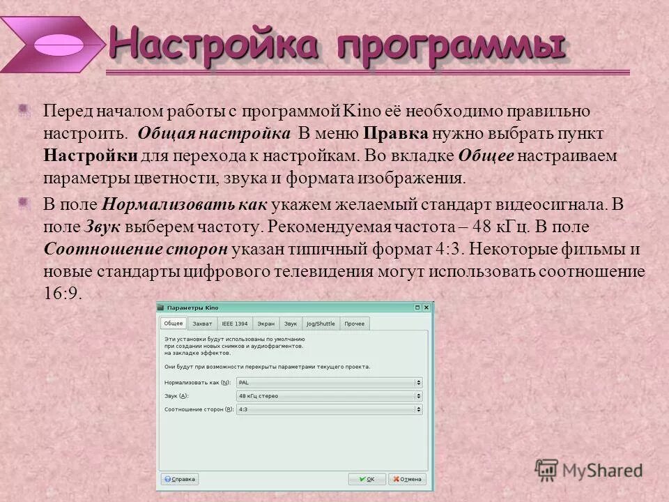 телепрограмма 2009. телепередачи список. мероприятия в день города балашиха. перед программой город. перед программой город.
