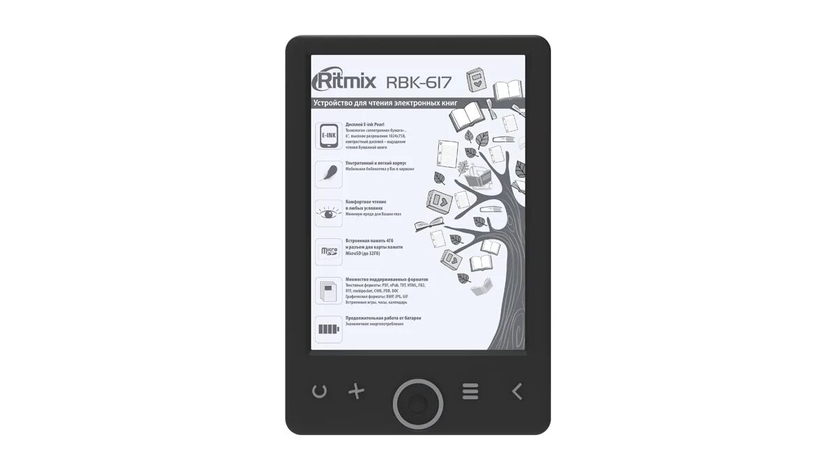 Dexp электронная книга. Rbk 617. Rbk 617. Ritmix rbk-617. Ritmix rbk 490.