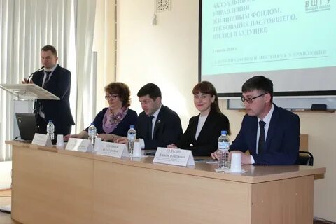 Региональное жилищное управление