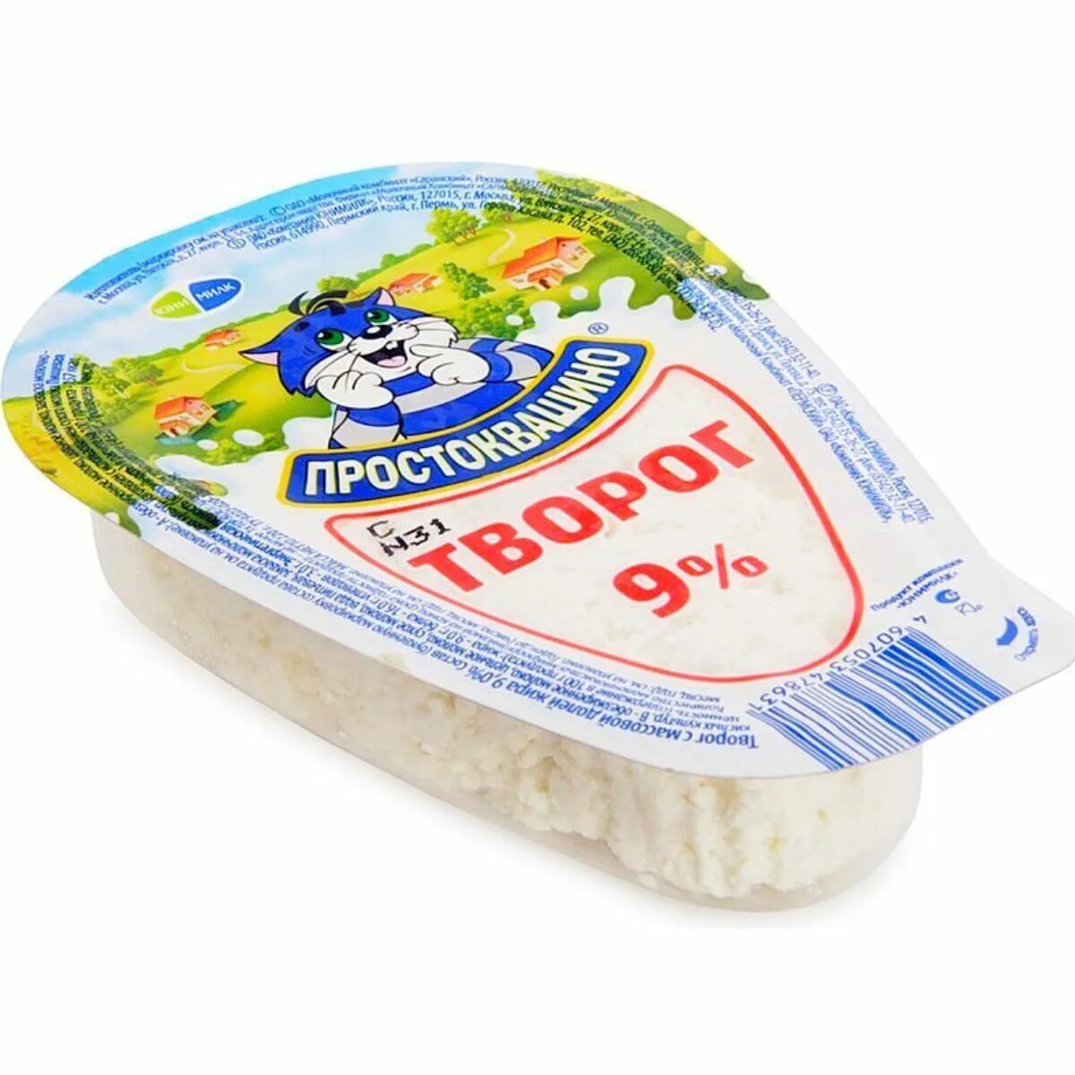 Какой творог лучше давать. Творог простоквашино 9% 200г. простоквашино творог 9%, 220 г. творог простоквашино традиционный 9% 180г флоупак. творог простоквашино 9% 220г бзмж.