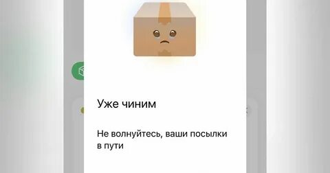 Сдэк работа 1 мая 2024