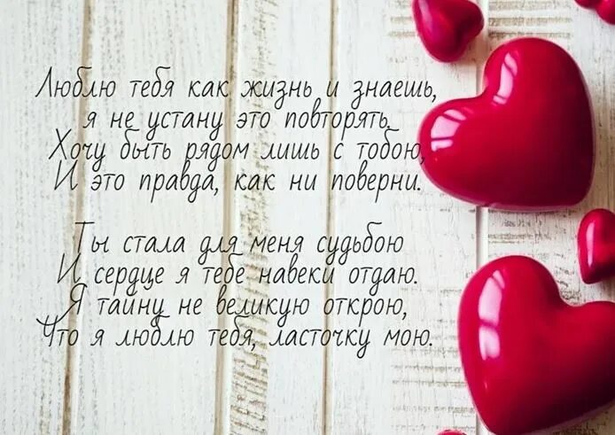 Признание в прозе любви до слез. Красивые слова любимому. Красивые слова любимой девушке. Теплые красивые слова любимому человеку. Красивые слова для любимого мужа.