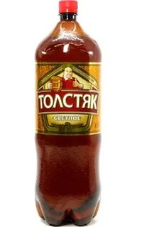 Африканский толстяк 10 букв