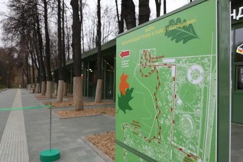 Работа в парке швейцария нижний
